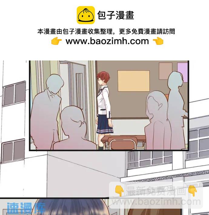🍺恶果要冷冷端上 第358话 进逼 第2页