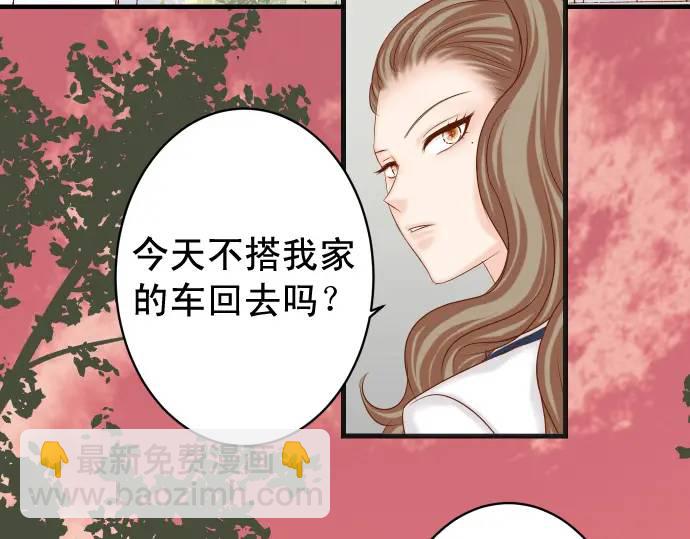 🍺恶果要冷冷端上 第358话 进逼 第46页