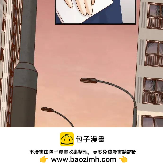 🍺恶果要冷冷端上 第358话 进逼 第50页