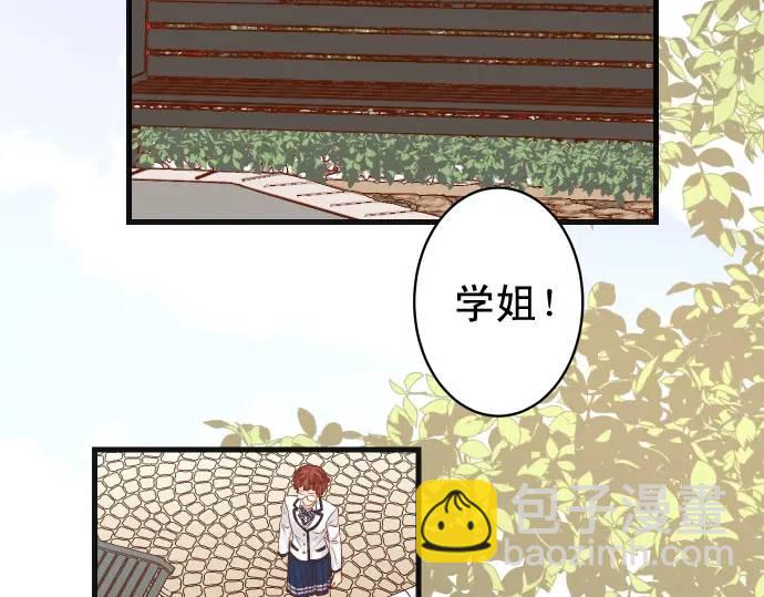 🍺恶果要冷冷端上 第358话 进逼 第7页