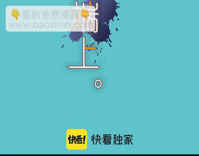 🍺恶果要冷冷端上 第360话 Search 第16页