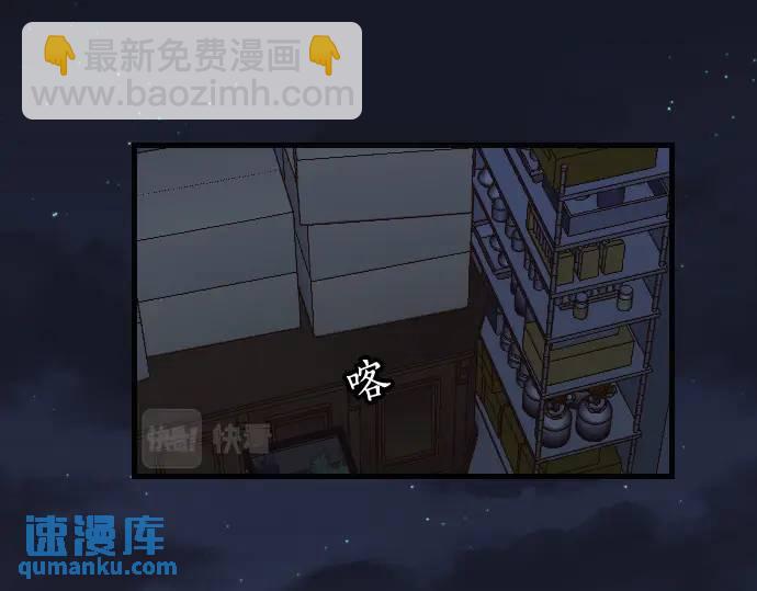 🍺恶果要冷冷端上 第360话 Search 第17页