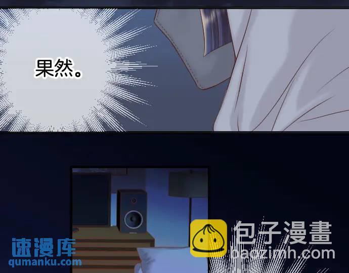 🍺恶果要冷冷端上 第360话 Search 第18页