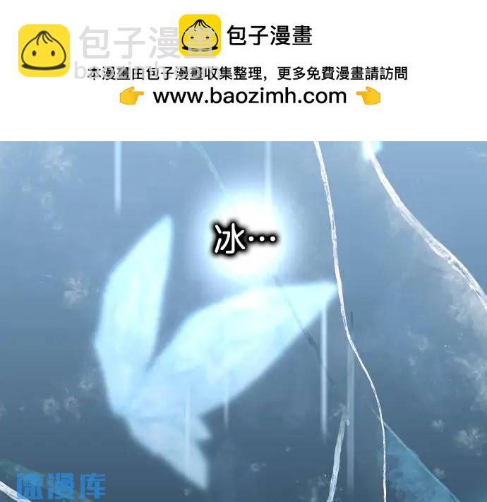 🍺恶果要冷冷端上 第360话 Search 第2页