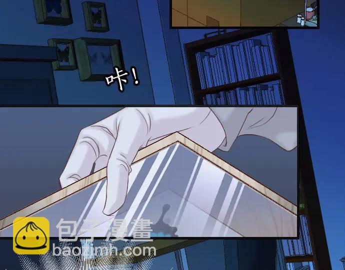 🍺恶果要冷冷端上 第360话 Search 第20页