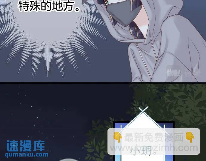 🍺恶果要冷冷端上 第360话 Search 第22页