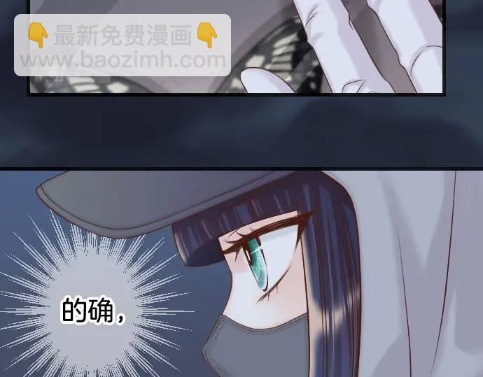 🍺恶果要冷冷端上 第360话 Search 第29页