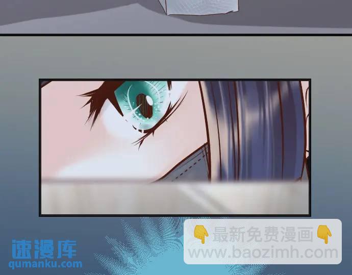 🍺恶果要冷冷端上 第360话 Search 第42页