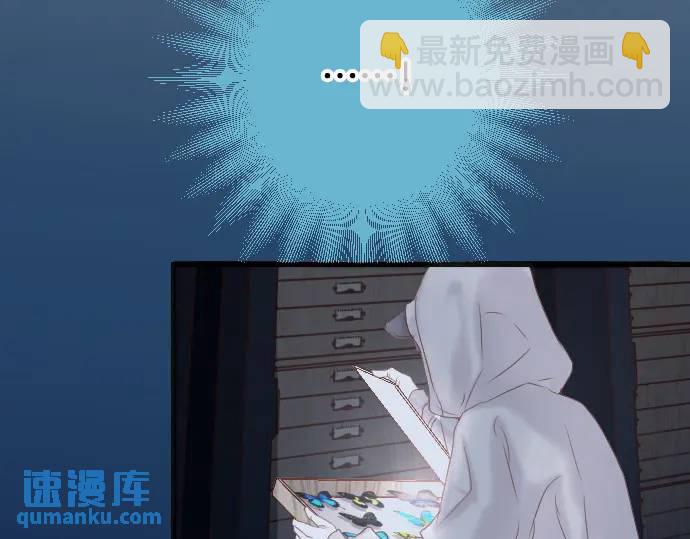 🍺恶果要冷冷端上 第360话 Search 第43页