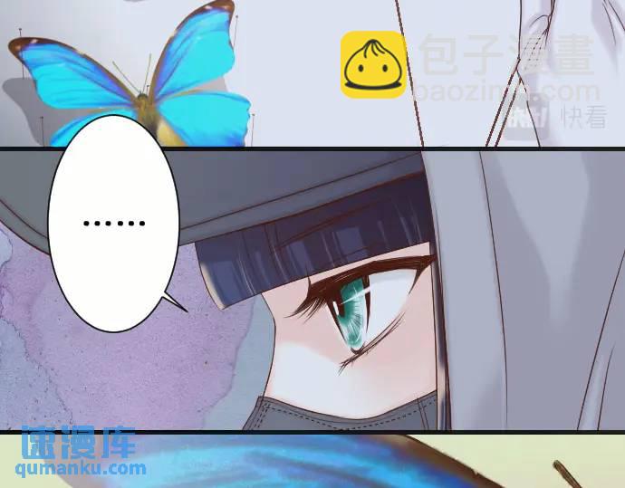 🍺恶果要冷冷端上 第360话 Search 第49页
