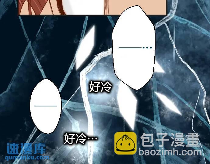 🍺恶果要冷冷端上 第360话 Search 第5页