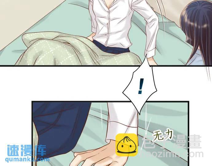 🍺恶果要冷冷端上 第362话 关心 第16页