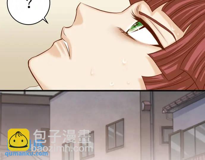 🍺恶果要冷冷端上 第362话 关心 第23页