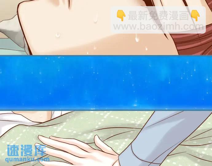 🍺恶果要冷冷端上 第362话 关心 第29页