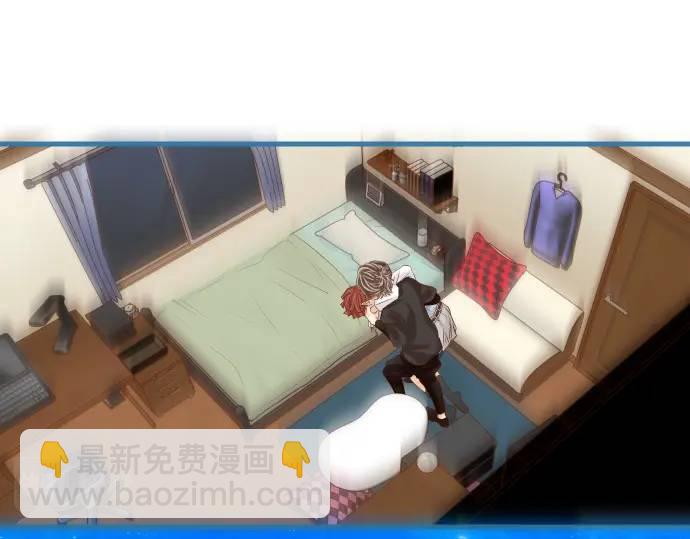 🍺恶果要冷冷端上 第362话 关心 第33页