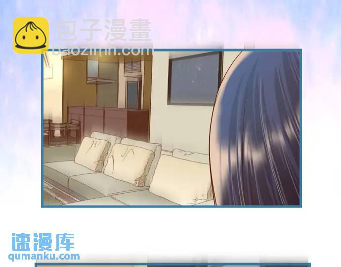 🍺恶果要冷冷端上 第362话 关心 第35页