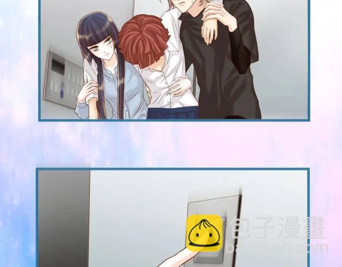 🍺恶果要冷冷端上 第362话 关心 第37页