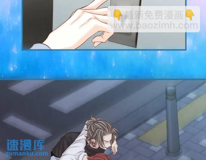 🍺恶果要冷冷端上 第362话 关心 第38页