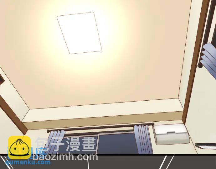 🍺恶果要冷冷端上 第362话 关心 第4页