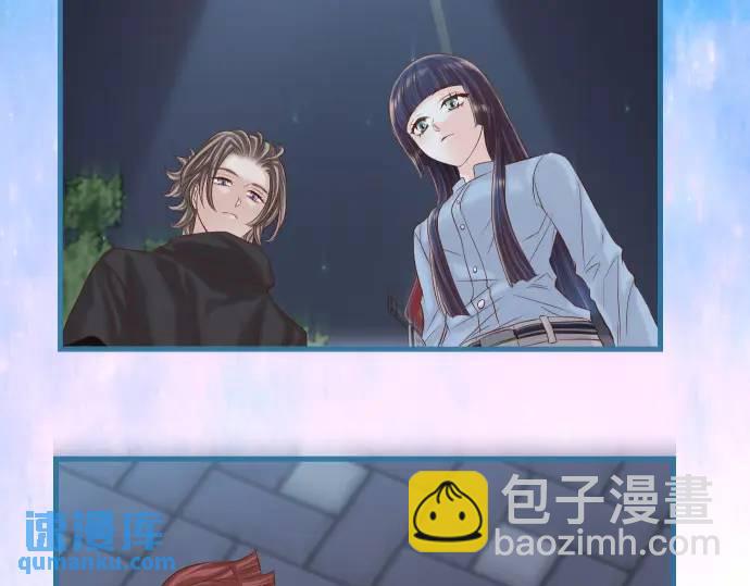 🍺恶果要冷冷端上 第362话 关心 第40页