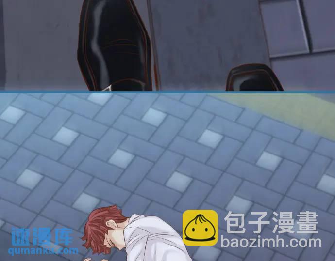 🍺恶果要冷冷端上 第362话 关心 第42页