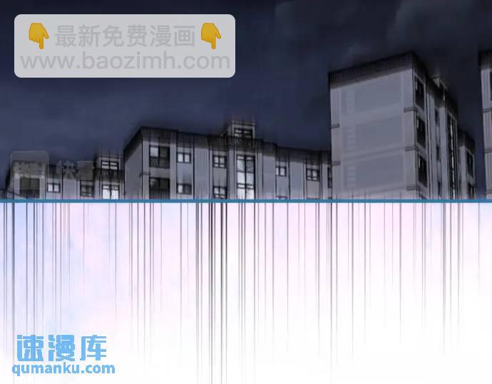 🍺恶果要冷冷端上 第362话 关心 第45页