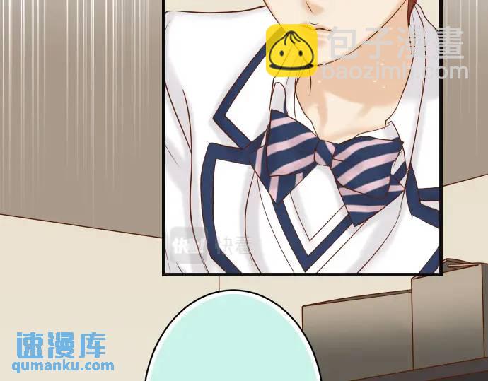 🍺恶果要冷冷端上 第364话 The Game 第10页