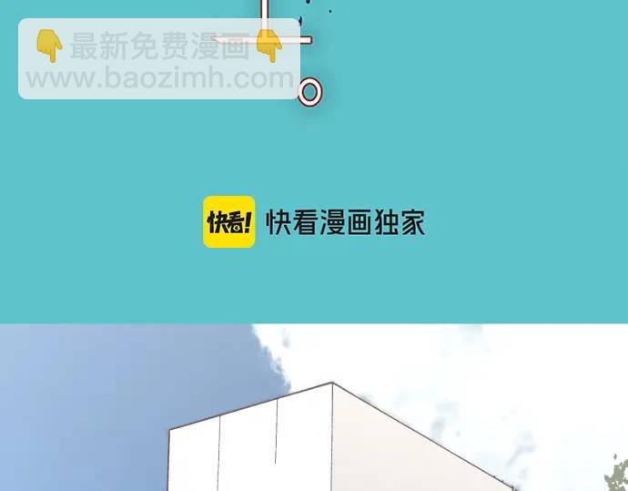 🍺恶果要冷冷端上 第364话 The Game 第19页