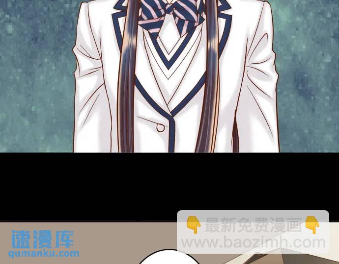 🍺恶果要冷冷端上 第364话 The Game 第3页