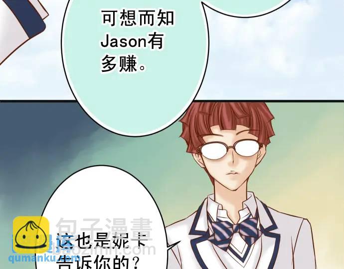 🍺恶果要冷冷端上 第364话 The Game 第42页