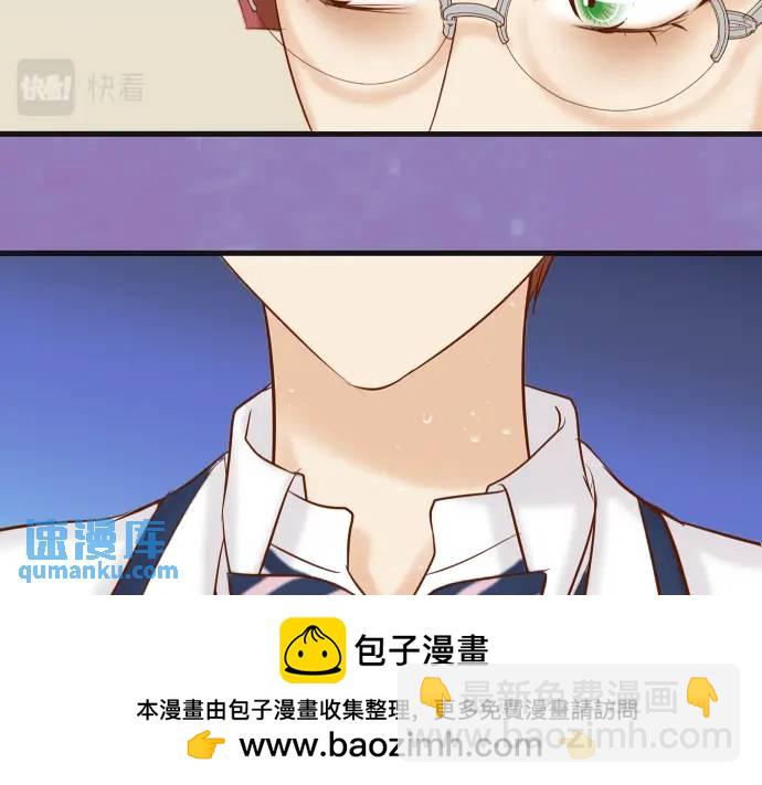 🍺恶果要冷冷端上 第364话 The Game 第50页