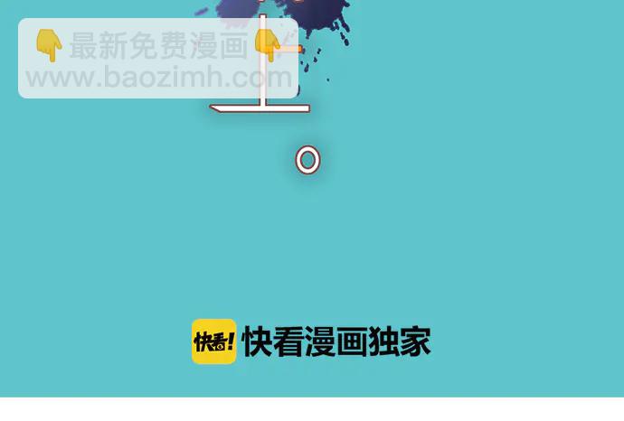 🍺恶果要冷冷端上 第223话 仓皇 第13页