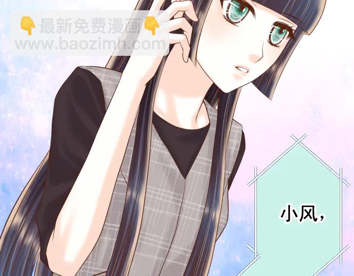 🍺恶果要冷冷端上 第223话 仓皇 第4页