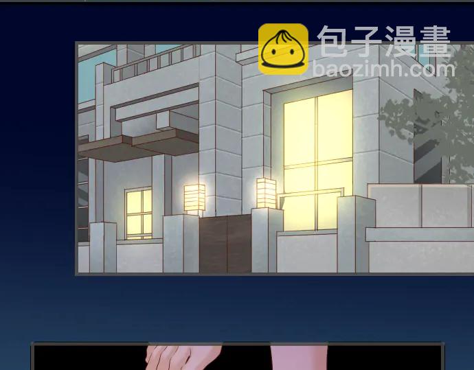 🍺恶果要冷冷端上 第223话 仓皇 第44页
