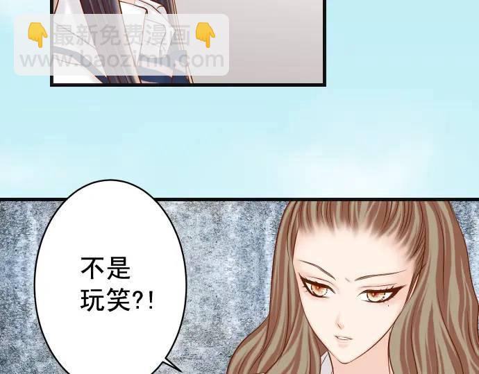 🍺恶果要冷冷端上 第366话 规则 第18页