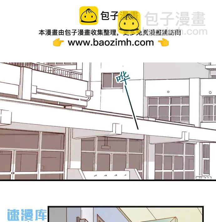 🍺恶果要冷冷端上 第366话 规则 第2页