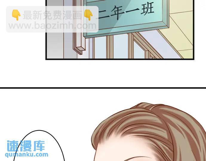 🍺恶果要冷冷端上 第366话 规则 第3页