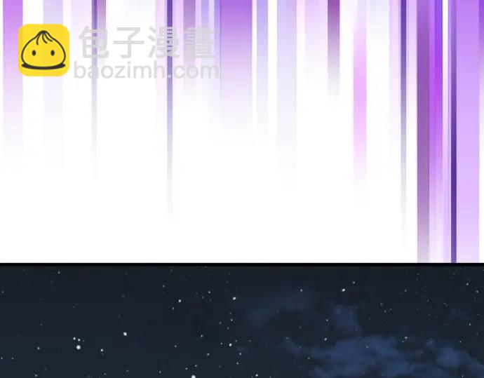 🍺恶果要冷冷端上 第366话 规则 第47页