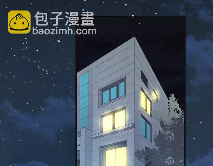 🍺恶果要冷冷端上 第366话 规则 第48页