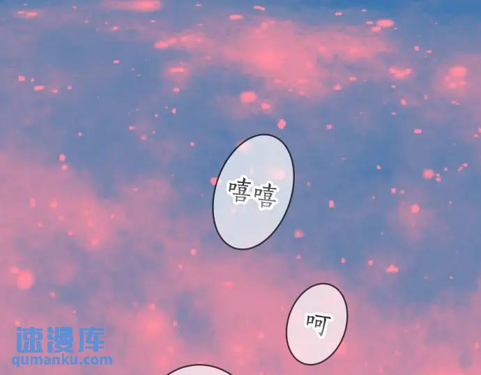 🍺恶果要冷冷端上 第368话 心机 第1页