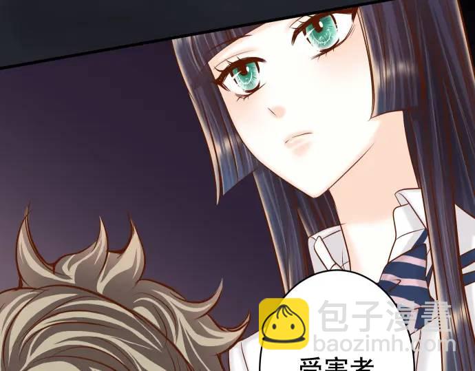 🍺恶果要冷冷端上 第368话 心机 第23页