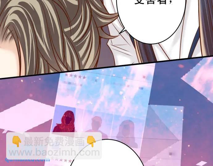 🍺恶果要冷冷端上 第368话 心机 第24页