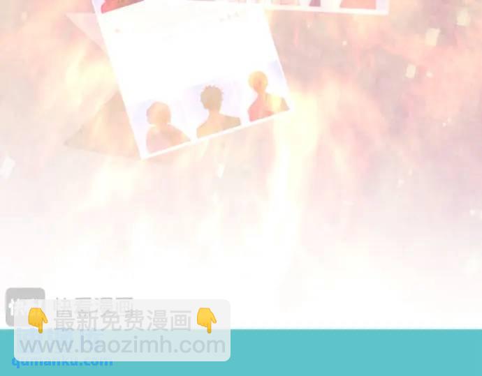 🍺恶果要冷冷端上 第368话 心机 第26页