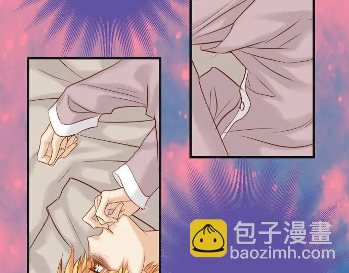 🍺恶果要冷冷端上 第368话 心机 第5页