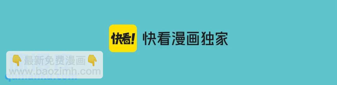 🍺恶果要冷冷端上 第370话 派对 第17页