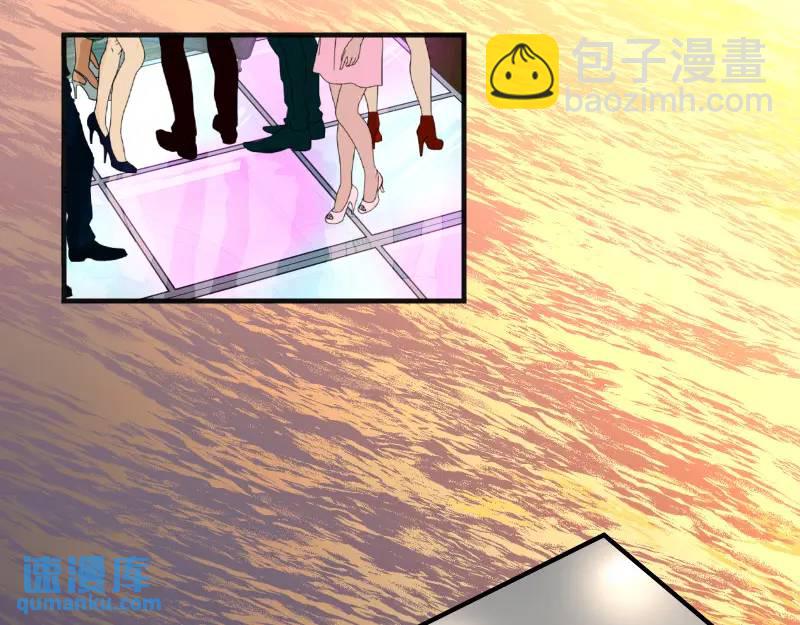 🍺恶果要冷冷端上 第370话 派对 第19页