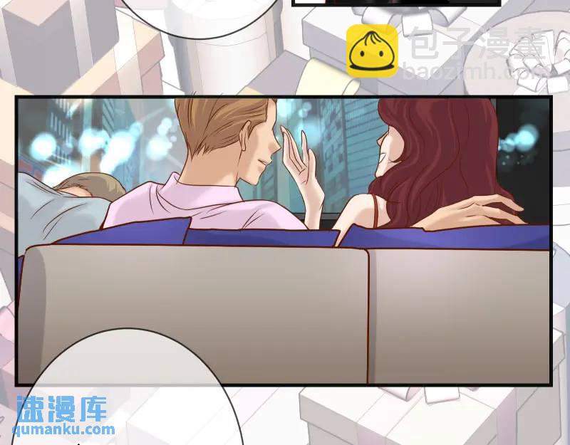 🍺恶果要冷冷端上 第370话 派对 第34页