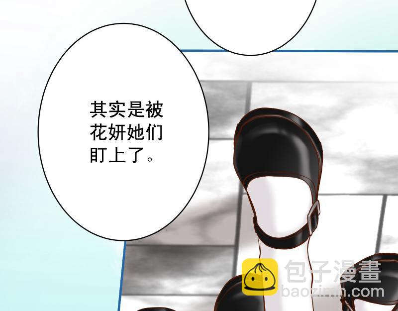 🍺恶果要冷冷端上 第373话 宁可 第14页