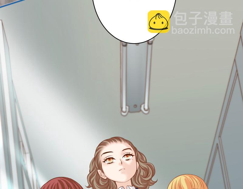 🍺恶果要冷冷端上 第373话 宁可 第19页