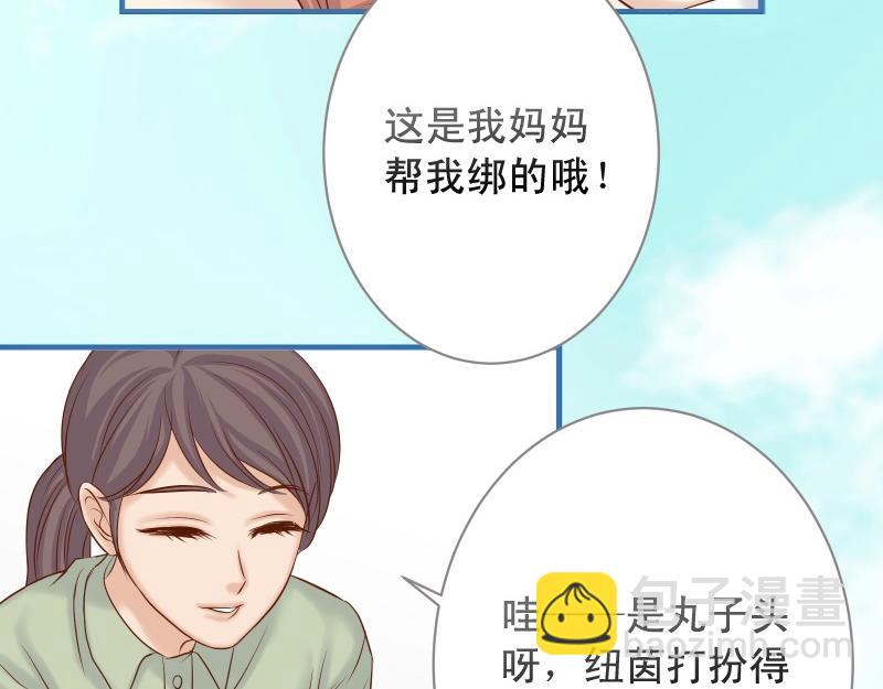 🍺恶果要冷冷端上 第373话 宁可 第22页